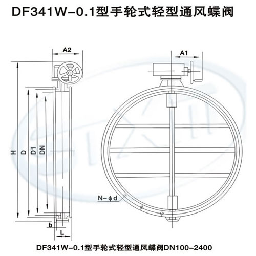 手轮式轻型通风蝶阀